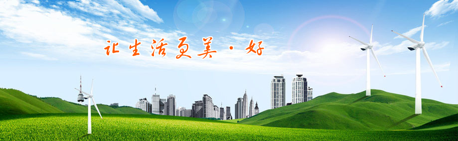 山東晟輝工程材料有限公司