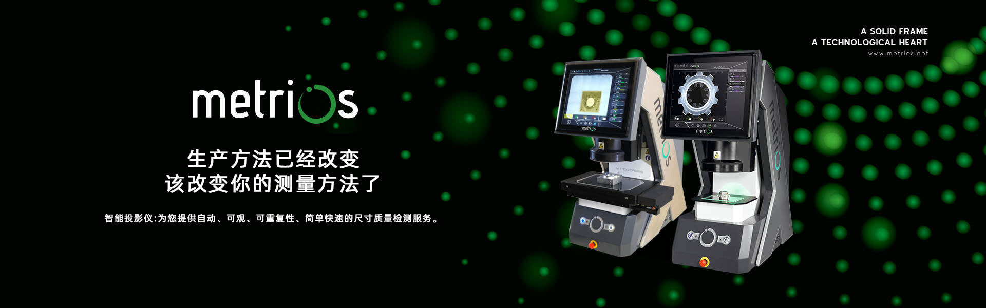 山東晟輝工程材料有限公司